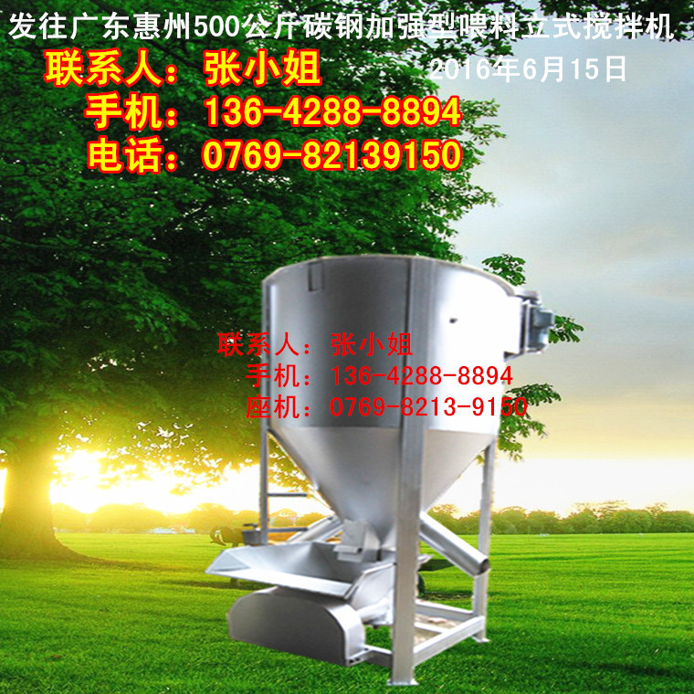 厂家加热立式搅拌机 不锈钢加热搅拌机 塑料搅拌机 广东厂家产