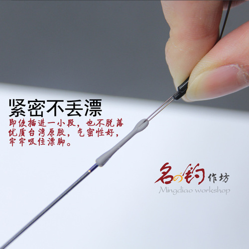 Famous fishing competition silicone floating seat, floating seat, anti-float entanglement, short legs, high tightness, floating seat wholesale