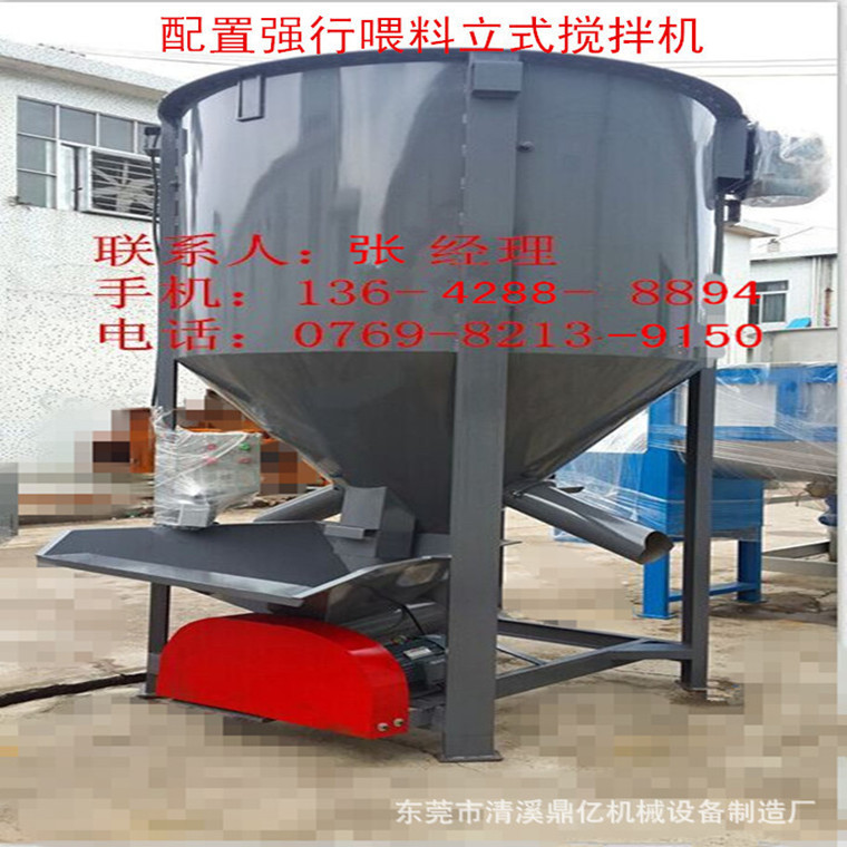 现货 福建南平建瓯立式拌料机片料 塑料混合搅拌机省人工送货