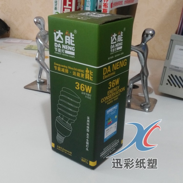 厂家订做各类节能灯炮纸盒包装 LED灯电器开关电子类瓦楞包装盒