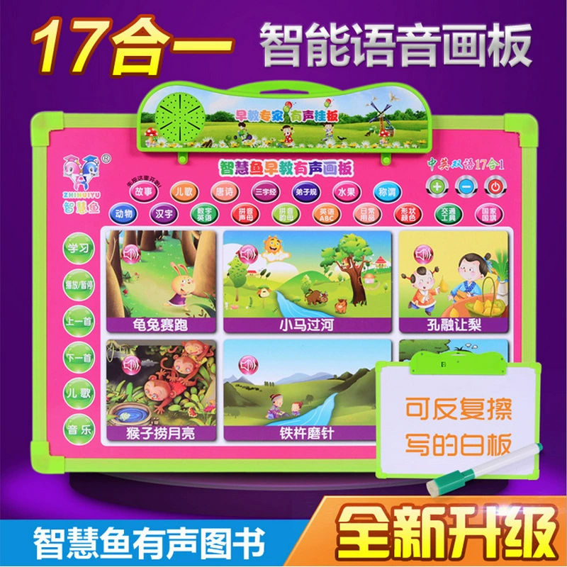 Аудио доска для рисования 17-в-1, принадлежности для раннего образования детей, многофункциональная аудио Настенная диаграмма, двуязычный звук, голос оптом