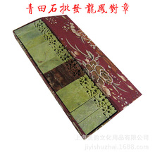 ���l2.5cm12�����b���P��������ʯ �����ӡ��ʯ׭������ӡ��ӡʯ