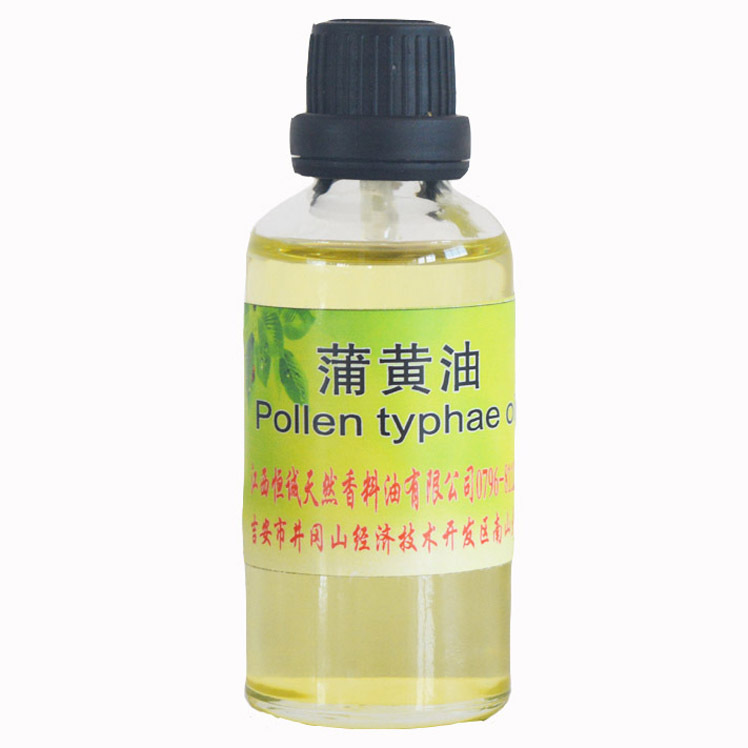 GMP/SC认证厂家直接供应植物精油 蒲黄油 蒲黄精油