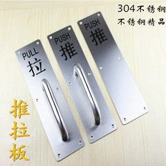 Goldend Steel Sliding Panel Surface Mount Handle, Passage Door Indicator Handle, Fire Door Handle Wholesale