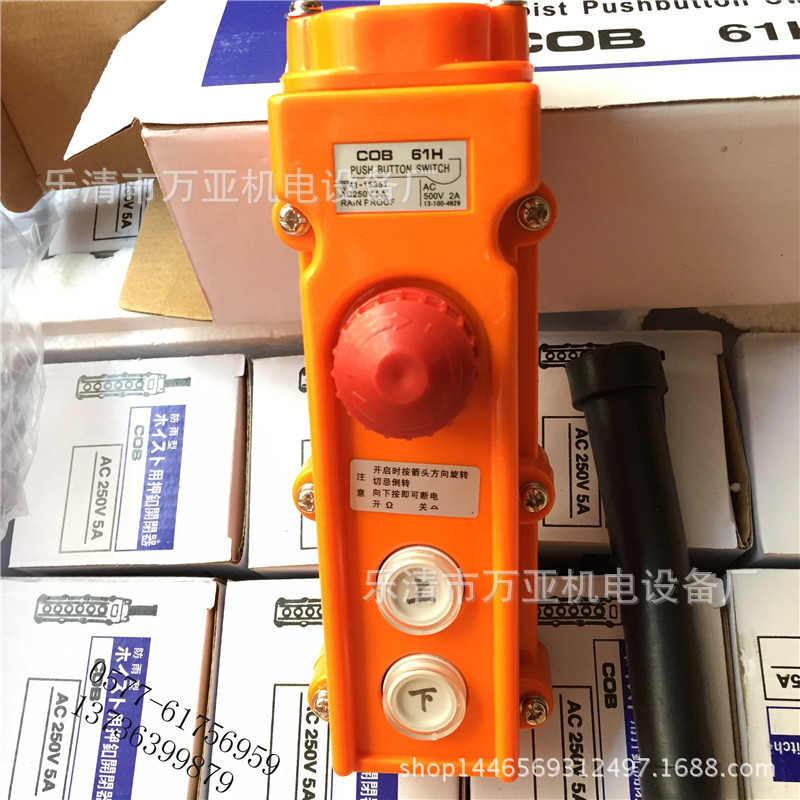 起重机行车按钮TNHA1-61H TNHA1-62H 防雨型控制按钮厂家直销