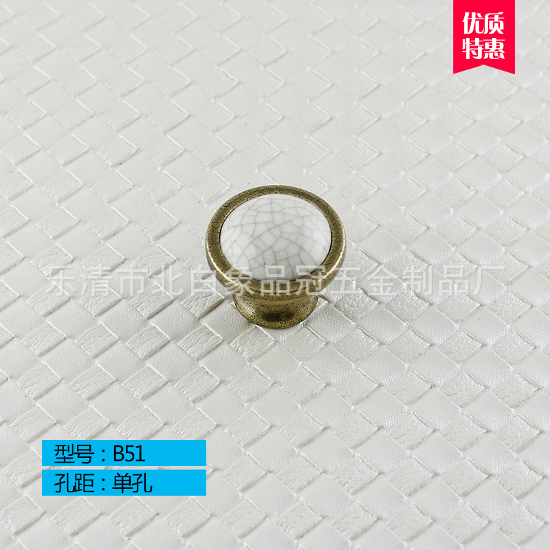 B51 단일 구멍