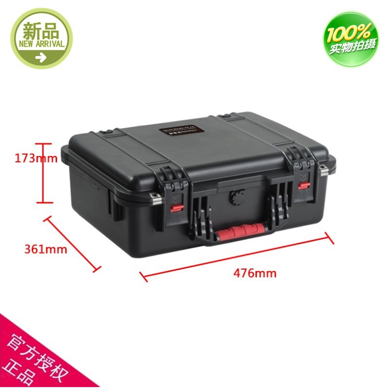 安保得PP-7空箱 安全箱防护箱仪器箱防震箱工具箱手提式