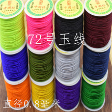 72̖��̨����н�����朾��K�Ї��Y����diy�ֹ��������S�����l