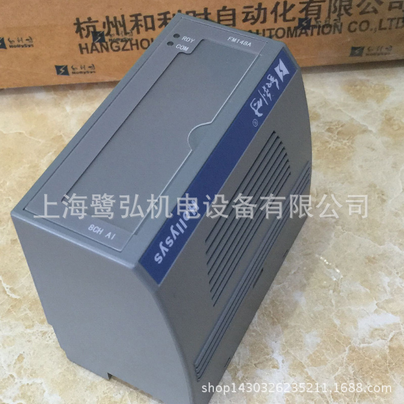 和利时16路触点型开关量输入模块FM161D *