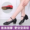 Zimi Snow Plaza dance shoes with the bottom red performance dance shoes dancing dance life two dance shoes women's heels