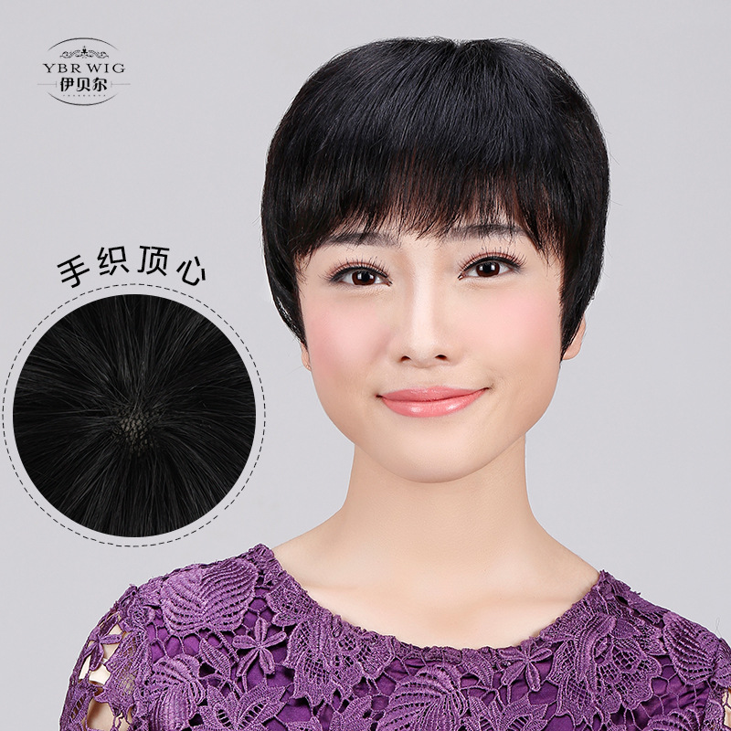 Wig For Women With Real Hair, Short Straight Hair, Middle-aged And Elderly Mothers With Oblique Bangs, Natural And Realistic Wig1304