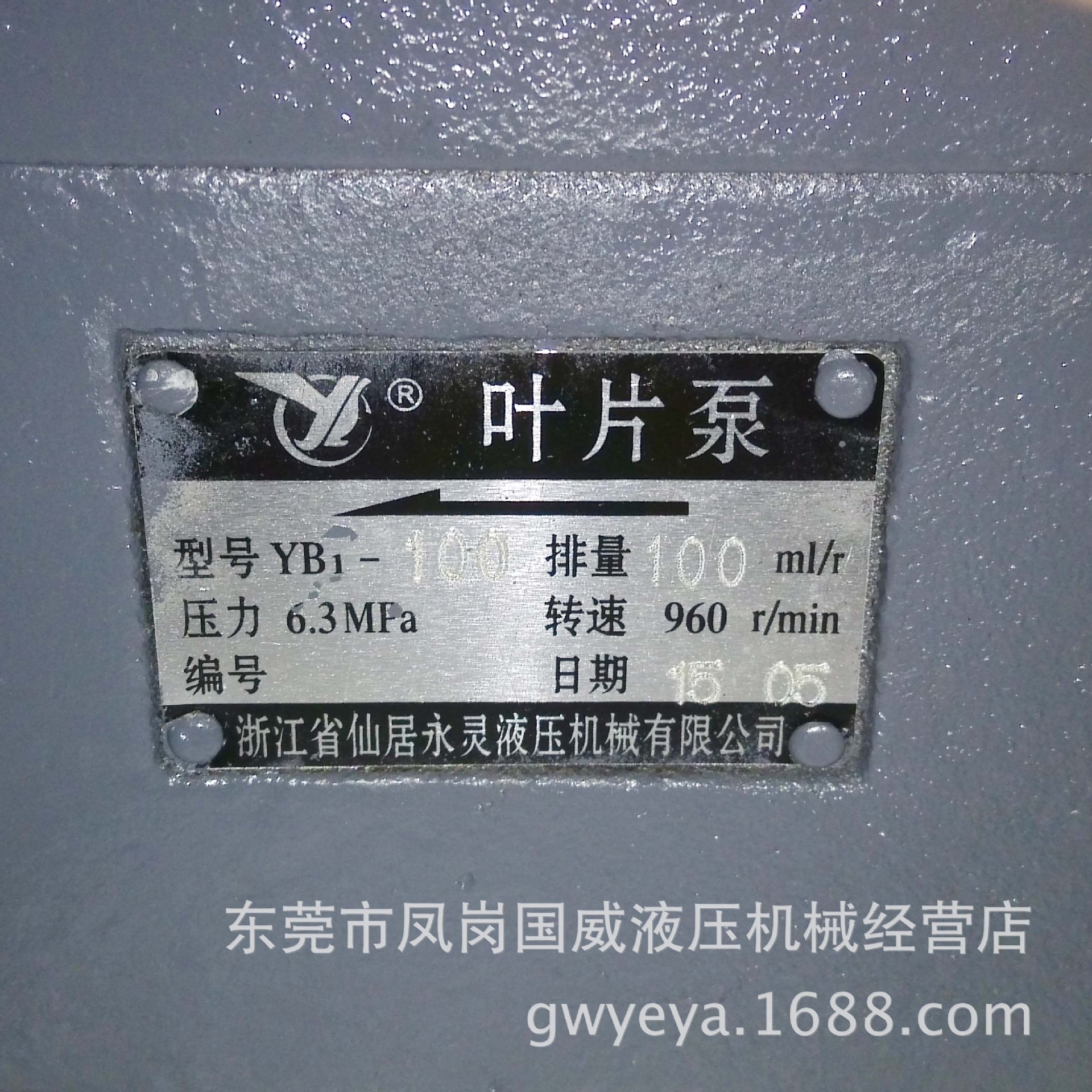 ��ƽ��ĥ�������ͱ�YLC��ˮĥҺѹ�� ҶƬ��YB1-100