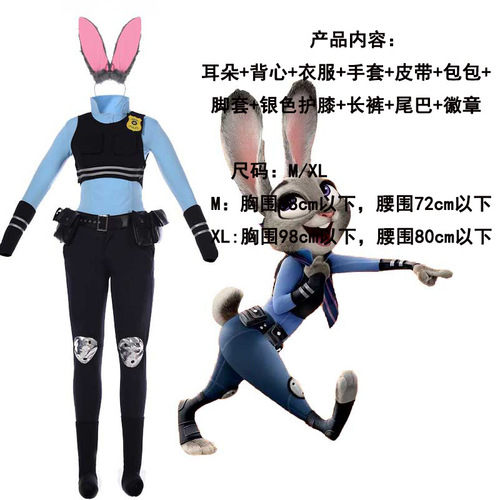 Zootopia cos costume, Rabbit Judy cos costume, police uniform, cosplay costume, anime costume