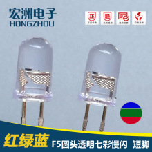 F5߲WlO     5MMɫRGBWu׃ WLED