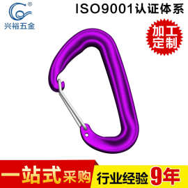 d形登山扣户外多功能高拉力登山扣航空铝快挂扣12KN