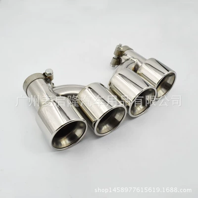 Applicable car exhaust pipe modification Exhaust pipe