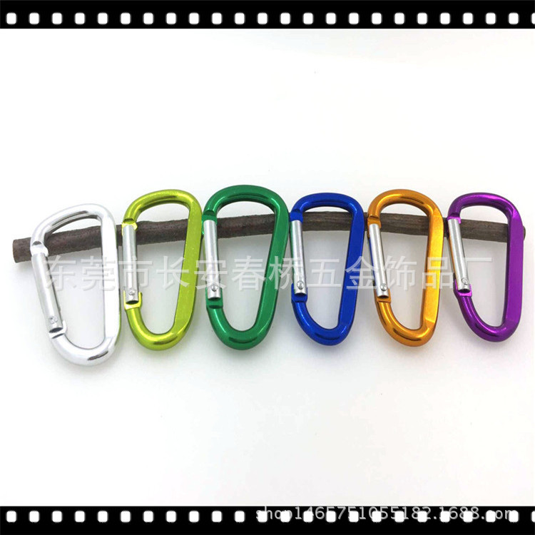 厂家供应5号D型铝合金登山扣  户外快挂安全钩 环保品质户外探险