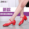 Zimi Snow Plaza dance shoes with the bottom red performance dance shoes dancing dance life two dance shoes women's heels