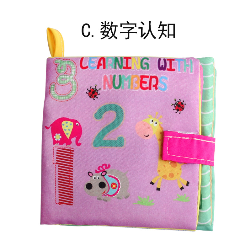 Libro de tela tridimensional para bebés educación temprana educativa Comercio exterior libro de tela en bolsas de cuatro con papel de timbre entrega de una pieza juguetes para bebés