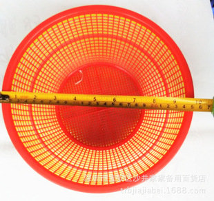 28 Basket Plastic Basket One Dollar Two Yuan Shop Vegetable Washing Blue Fruit Basket