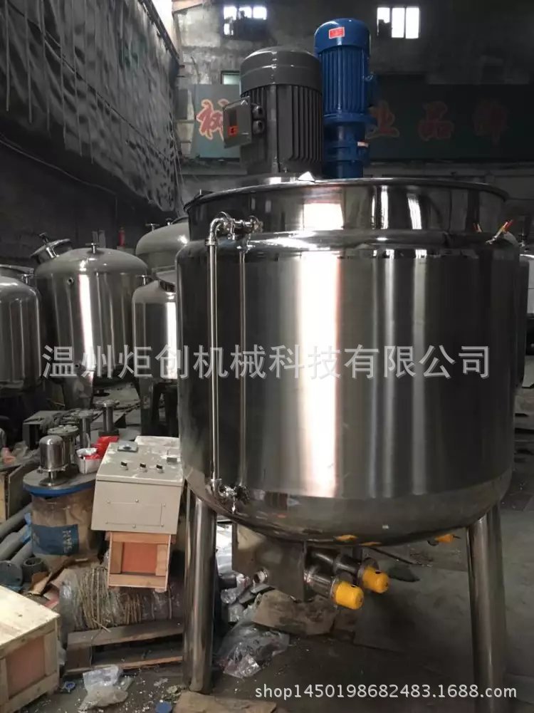 不锈钢电加热反应釜 1000L搅拌反应锅 精细化工真空反应釜