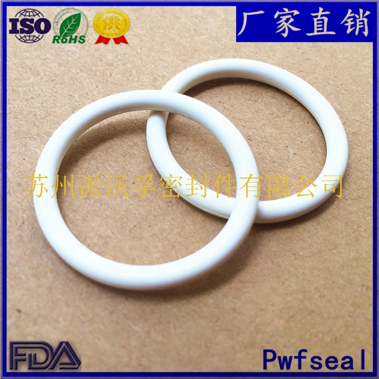 专业生产白色氟胶圈 FKM耐高温230℃密封圈 轴承用咖啡色氟胶O圈
