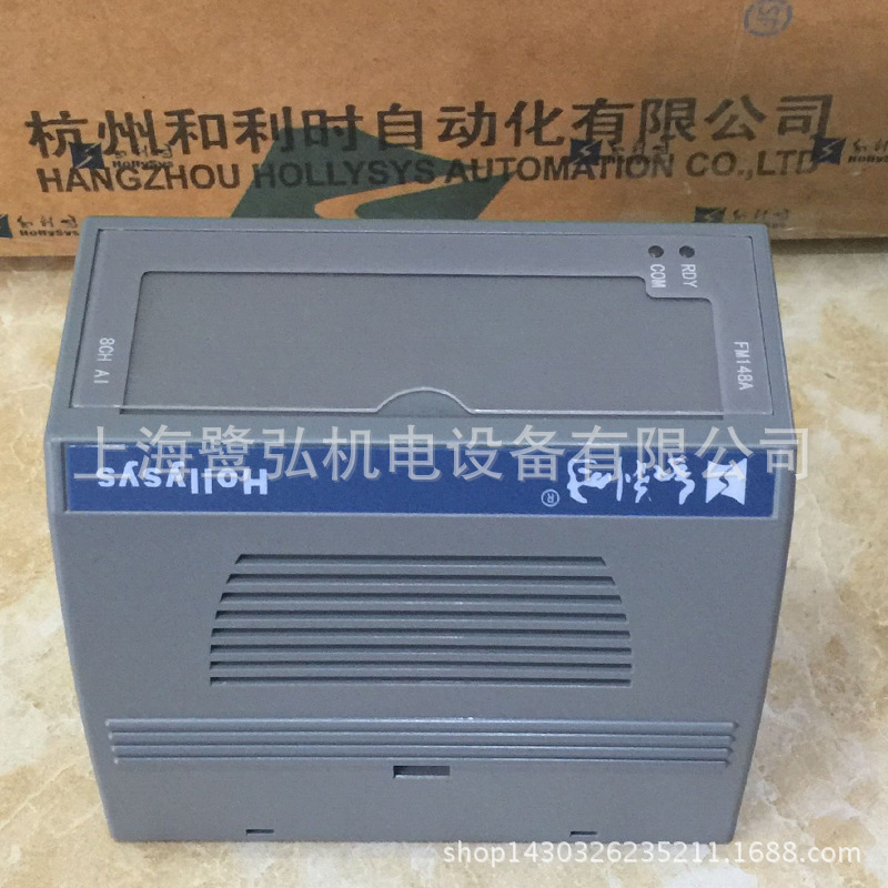 和利时FM147E 8路隔热型热电偶模拟量输入模块