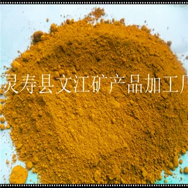 其他非金属;麦饭石;非金属粉末