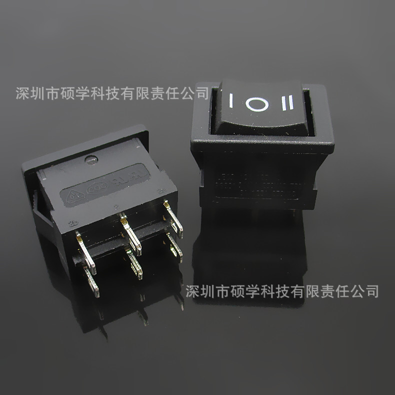 高品质 船型开关21*15mm六脚3档翘板开关带灯/不带灯 家电开关