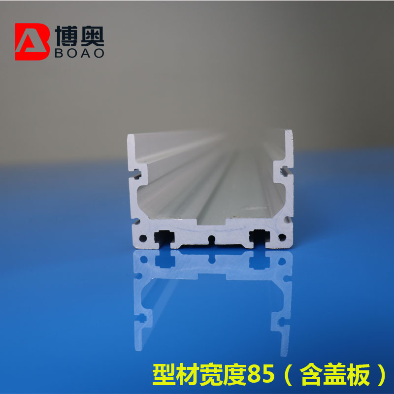 模组铝型材 深圳博奥85宽直线模组铝型材 丝杆同步带厂家可定 制
