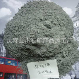 供应电气石粉 晶体电气石粉 超细电气石粉 3000目 质量好