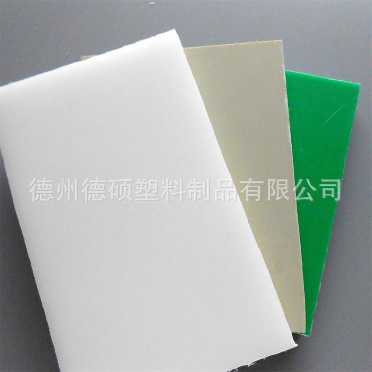食品级PP板/PP塑料板/PP板材生产厂家