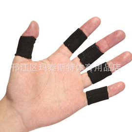 厂家专业供应 篮球运动护指 排球护指套 运动护具防滑指套 低价