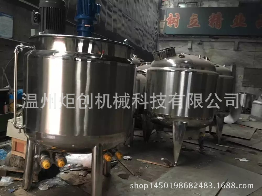 直销不锈钢反应釜 实验室小型反应釜 电加热反应釜 多功能反应釜