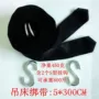 透气便携悬挂式户外吊床