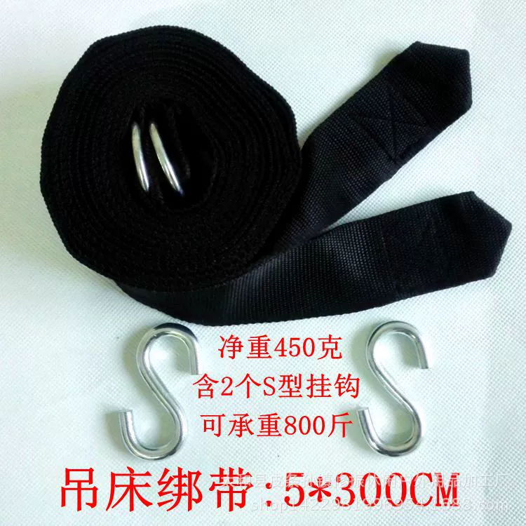 Ремни для гамака, уличные ремни 5* 300cm от производителя, оптовая продажа, подвесное дерево, дышащий портативный