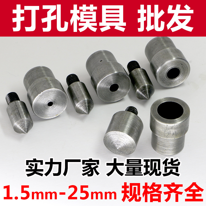 Fábrica al por mayor herramienta de perforación punzonado molde mano prensa herramienta de molienda cinturón punzonado mano punzonado en stock