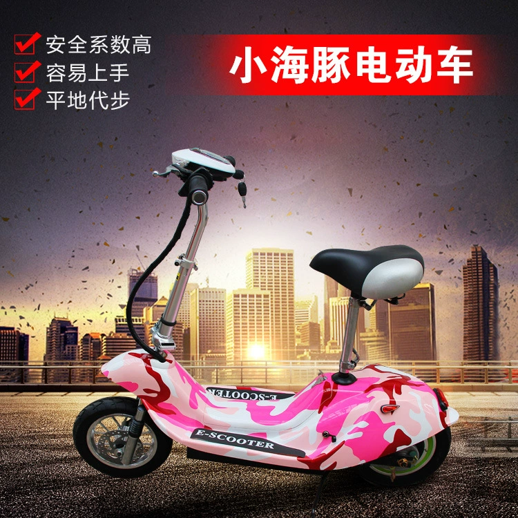 Алюминиевая Ручка Дельфин электромобиль мини Электрический Скутер Аккумулятор автомобиль складной взрослый студенческий скутер