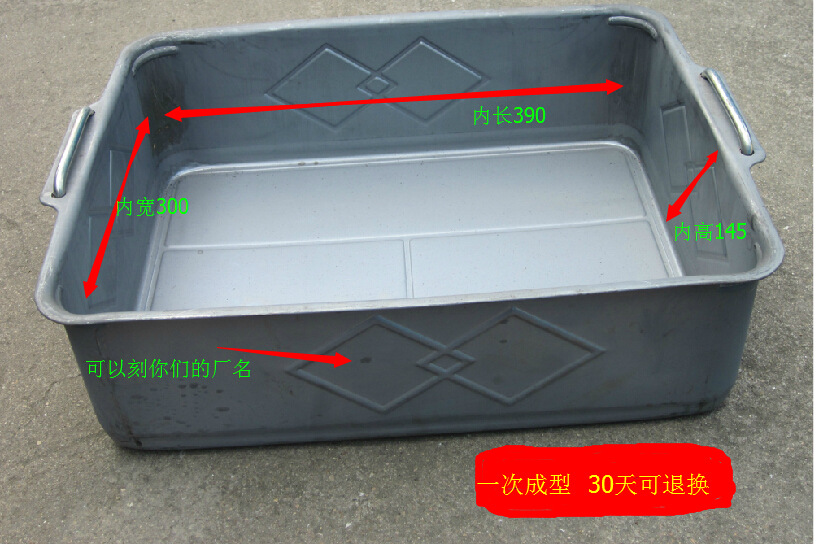 嘉兴可送货厂家批发铁皮五金货架 40*30*14冲压成型物流 周转箱