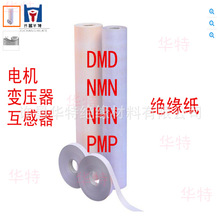 DMD,NMN۽^,NHN^,pmpͺϼ͸ߜطo늉|Ƭ͉