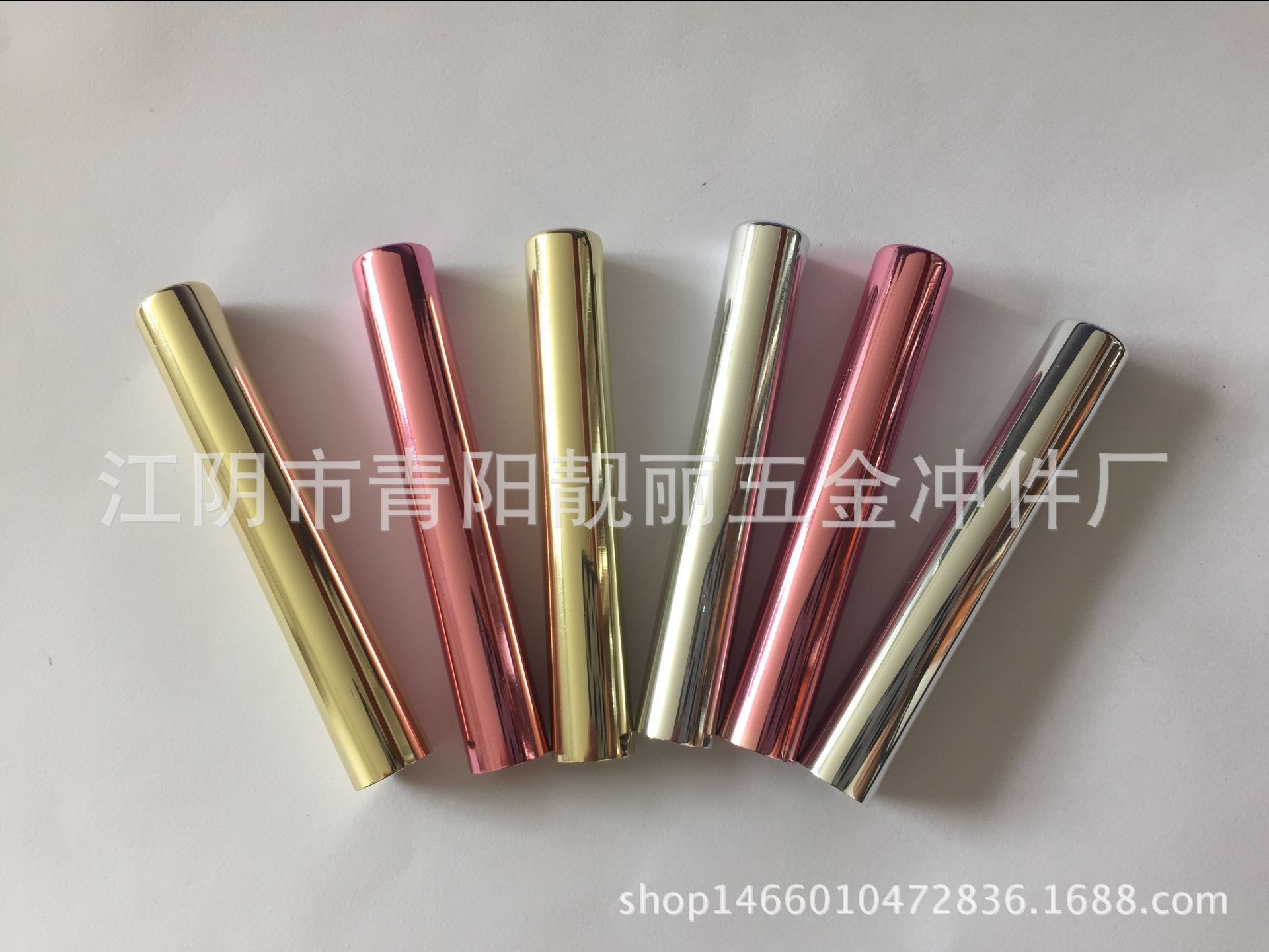 铝罐  电化铝盖  睫毛管  香水管    铝制长管  金属盖