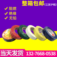 3MPVC��ȼ늚�^���z�� 3M1200*20Y�o�U늹��z���z�� ��ȼ�z��