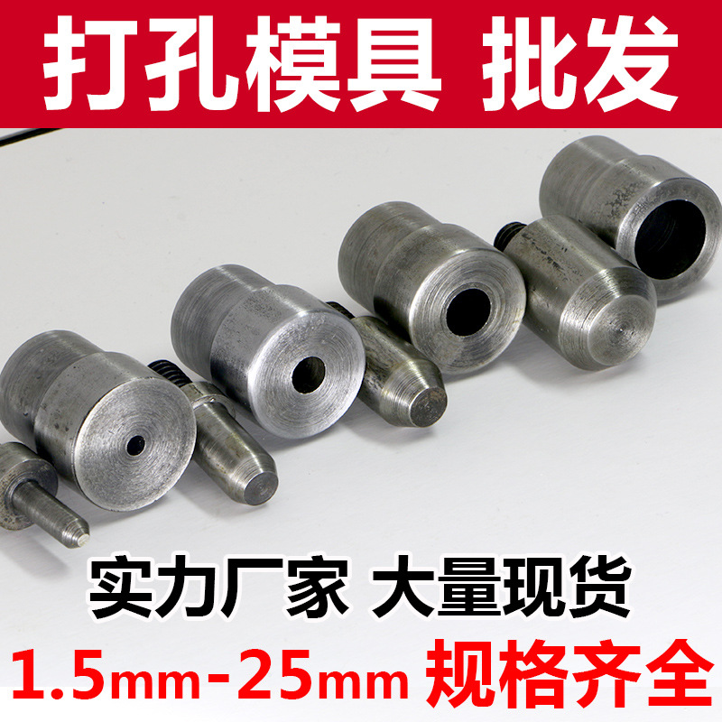 Fábrica al por mayor herramienta de perforación punzonado molde mano prensa herramienta de molienda cinturón punzonado mano punzonado en stock