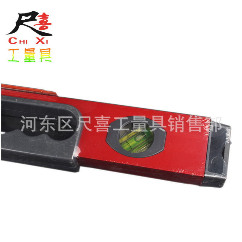 【厂家直销】工程测量专业级高精度带磁性铝合金水平尺 荧光水泡