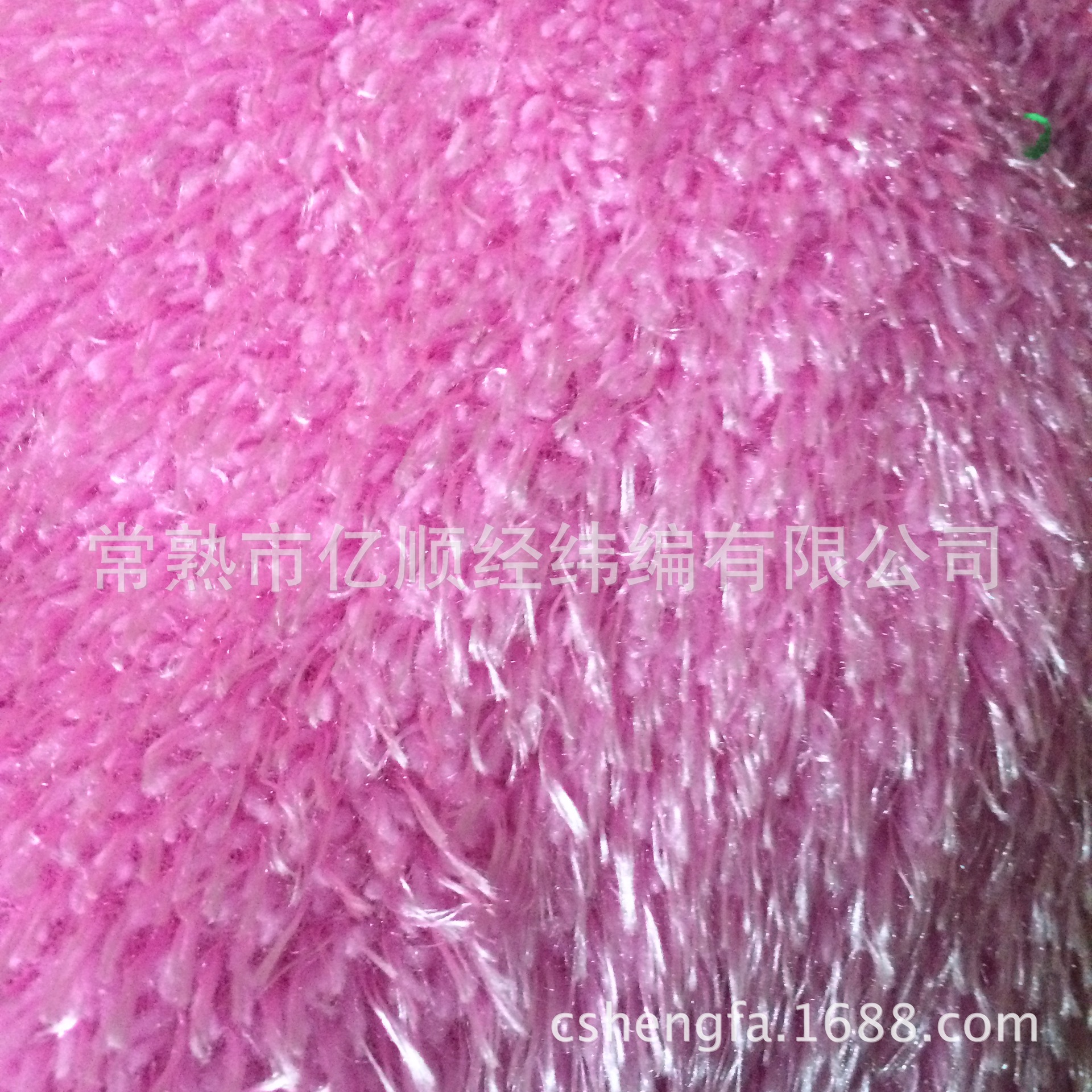 厂家厂价供应长毛绒染尖面料