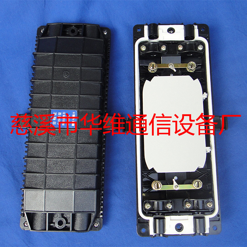 ABS材质卧式光缆接头盒 插卡型48芯两进两出光纤接续包 光缆炮筒