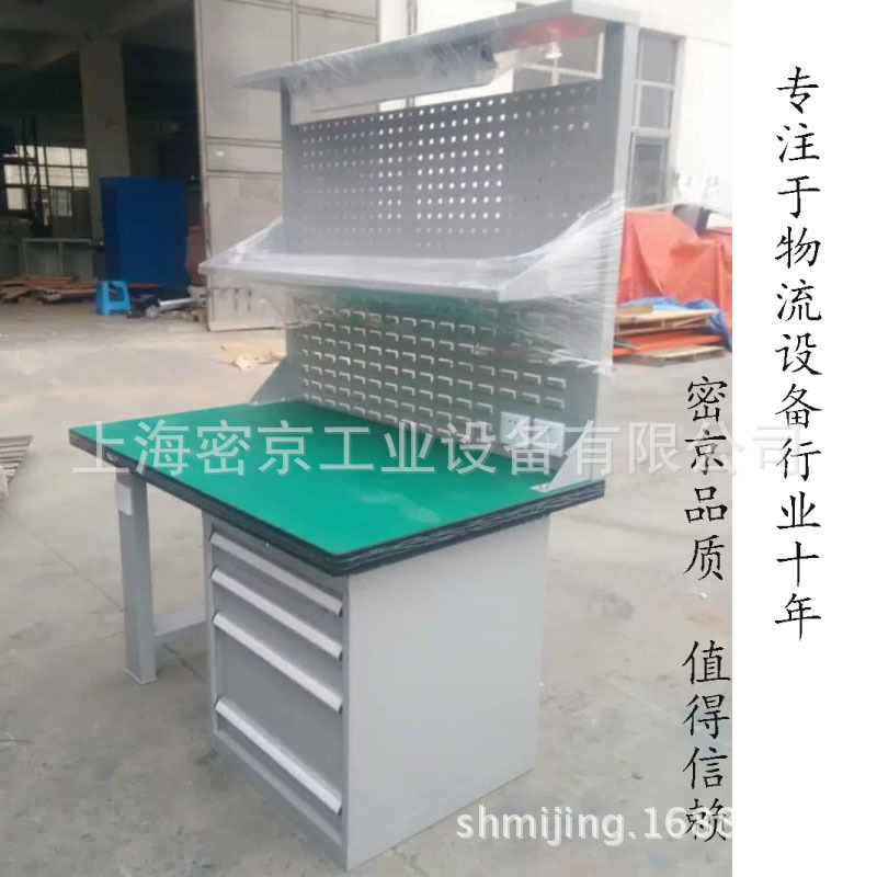 厂家供重型工作台超强承载钳工供应上海密京工作台办公