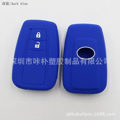 Protective Key Shell Key Cover | Static Rod/Key Bag