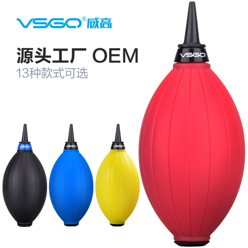 VSGO High Power Air Blow Computer Keyboard SLR Camera Lens Cleaning Leather Tiger Blow Dust Blow Balloon