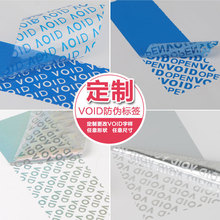 _׷Θ˺ VOIDz˺ӡˢ N˺oЧ˺